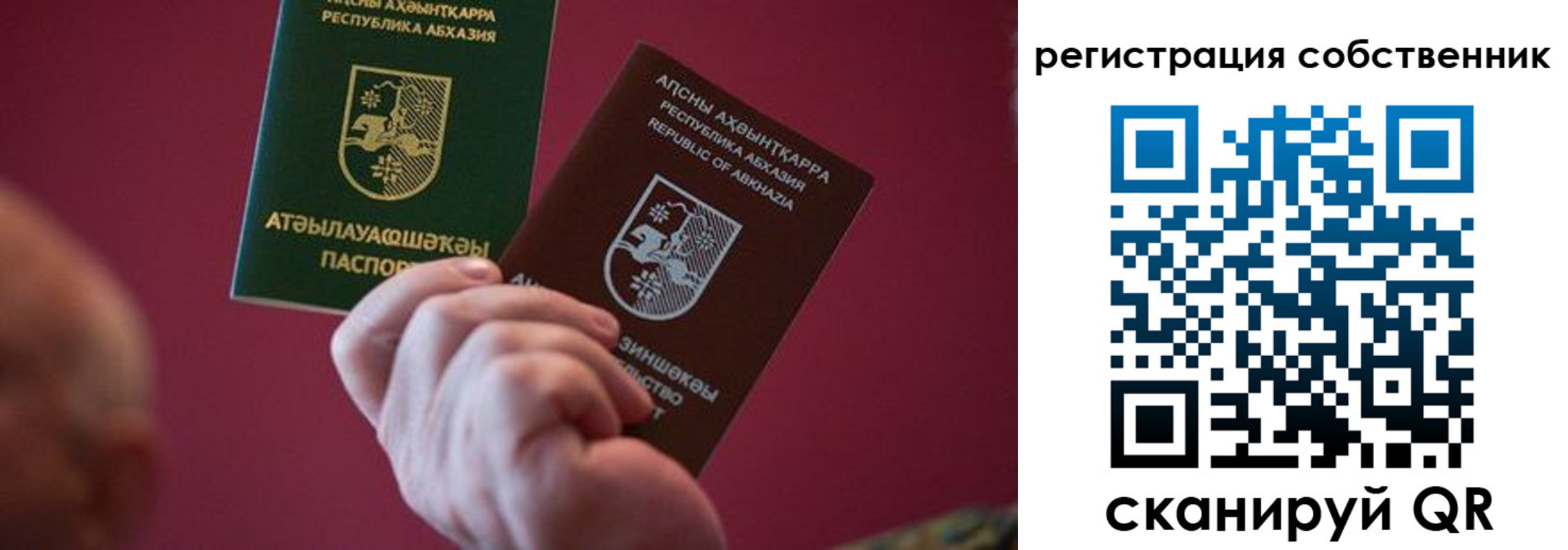временная регистрация госуслуги в Вологде